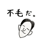 人生を顧みるスタンプ2（個別スタンプ：24）