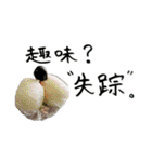 人生を顧みるスタンプ2（個別スタンプ：25）