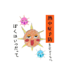 人生を顧みるスタンプ2（個別スタンプ：29）