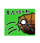 テケ棒人間スタンプ2（個別スタンプ：17）