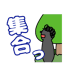 TFC53（個別スタンプ：2）