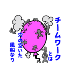 TFC53（個別スタンプ：15）
