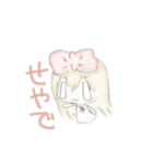 RIN．のスタンプ( ◠‿◠ )（個別スタンプ：6）