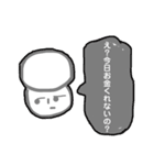 しうたどっとこむのスタンプ①（個別スタンプ：1）
