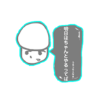 しうたどっとこむのスタンプ①（個別スタンプ：3）