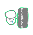 しうたどっとこむのスタンプ①（個別スタンプ：4）