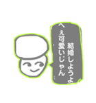 しうたどっとこむのスタンプ①（個別スタンプ：5）