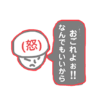 しうたどっとこむのスタンプ①（個別スタンプ：6）