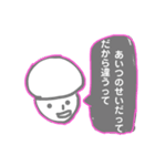 しうたどっとこむのスタンプ①（個別スタンプ：7）
