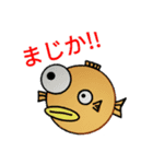 魚魚魚～♪（個別スタンプ：2）