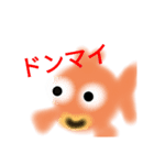 魚魚魚～♪（個別スタンプ：8）