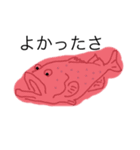 ミーバイであり魚でありスジアラ（個別スタンプ：6）