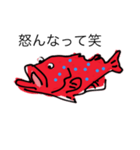 ミーバイであり魚でありスジアラ（個別スタンプ：13）