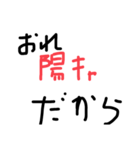 煽りまん（個別スタンプ：4）