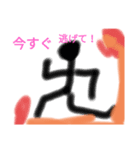 地震の備え！（個別スタンプ：11）