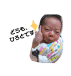 ひろとまん.com（個別スタンプ：1）