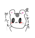 うさハムたそ（個別スタンプ：1）