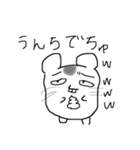 うさハムたそ（個別スタンプ：3）