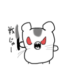 うさハムたそ（個別スタンプ：4）