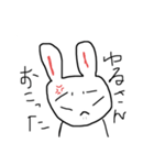 うさハムたそ（個別スタンプ：12）