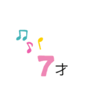 ねんれい（個別スタンプ：4）