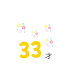 ねんれい（個別スタンプ：8）