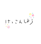 一応人間だよ（個別スタンプ：6）