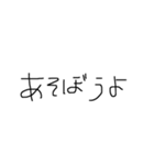 一応人間だよ（個別スタンプ：9）