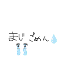 一応人間だよ（個別スタンプ：13）