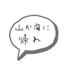 一応人間だよ（個別スタンプ：18）