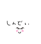 一応人間だよ（個別スタンプ：29）