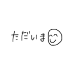 一応人間だよ（個別スタンプ：33）