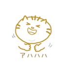 いもにゃん（個別スタンプ：2）