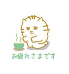 いもにゃん（個別スタンプ：4）