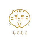 いもにゃん（個別スタンプ：5）