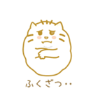 いもにゃん（個別スタンプ：7）