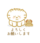 いもにゃん（個別スタンプ：8）