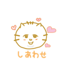 いもにゃん（個別スタンプ：10）