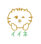 いもにゃん（個別スタンプ：11）