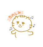 いもにゃん（個別スタンプ：17）
