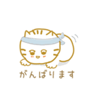 いもにゃん（個別スタンプ：20）