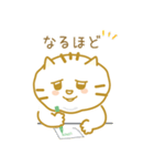 いもにゃん（個別スタンプ：21）