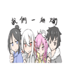 かわいい-Xinyueとパートナーの日常生活（個別スタンプ：32）
