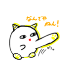 ねこおに家族〜〜（個別スタンプ：8）