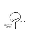 気まぐれ棒人間2（個別スタンプ：11）