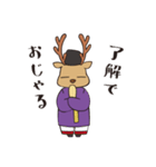 おじゃまろくん（個別スタンプ：1）