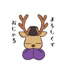 おじゃまろくん（個別スタンプ：3）
