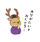 おじゃまろくん（個別スタンプ：5）