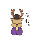 おじゃまろくん（個別スタンプ：9）