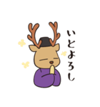 おじゃまろくん（個別スタンプ：19）
